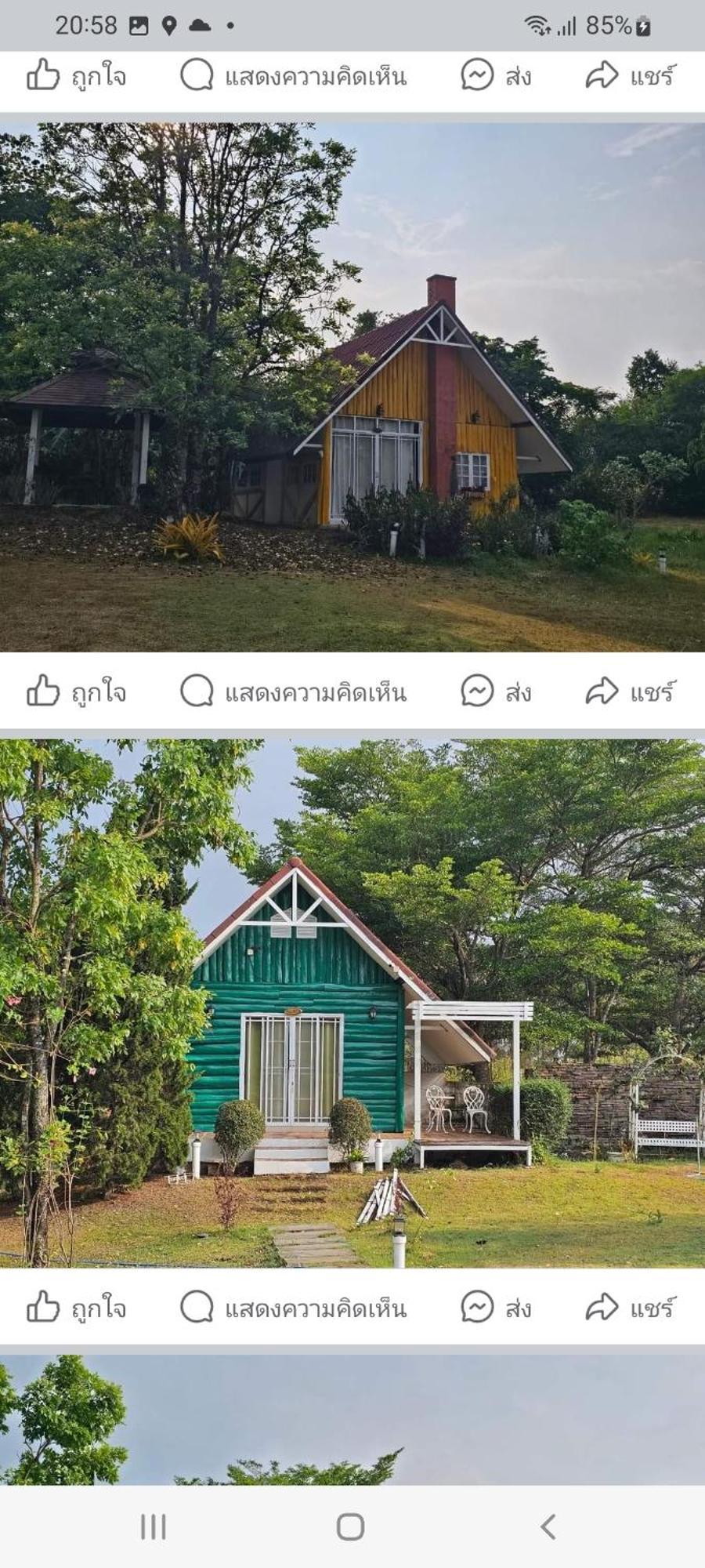 ไอหมอก ชาเล่ต์ Wang Nam Khiao Zewnętrze zdjęcie